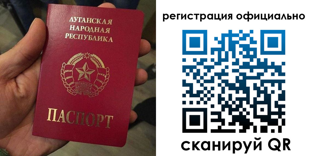 прописка в квартире в Палласовке