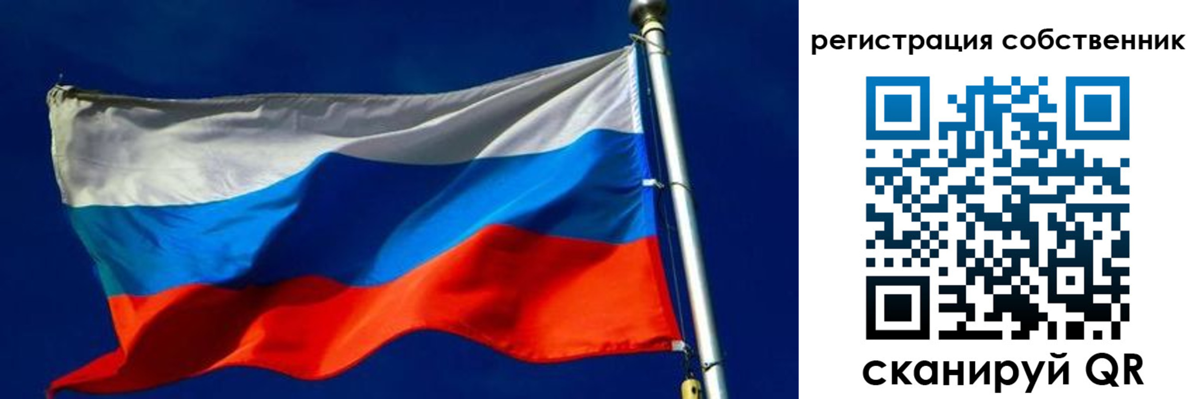 временная регистрация госуслуги в Палласовке