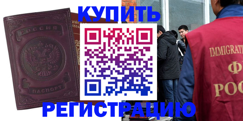 регистрация для школы в Палласовке